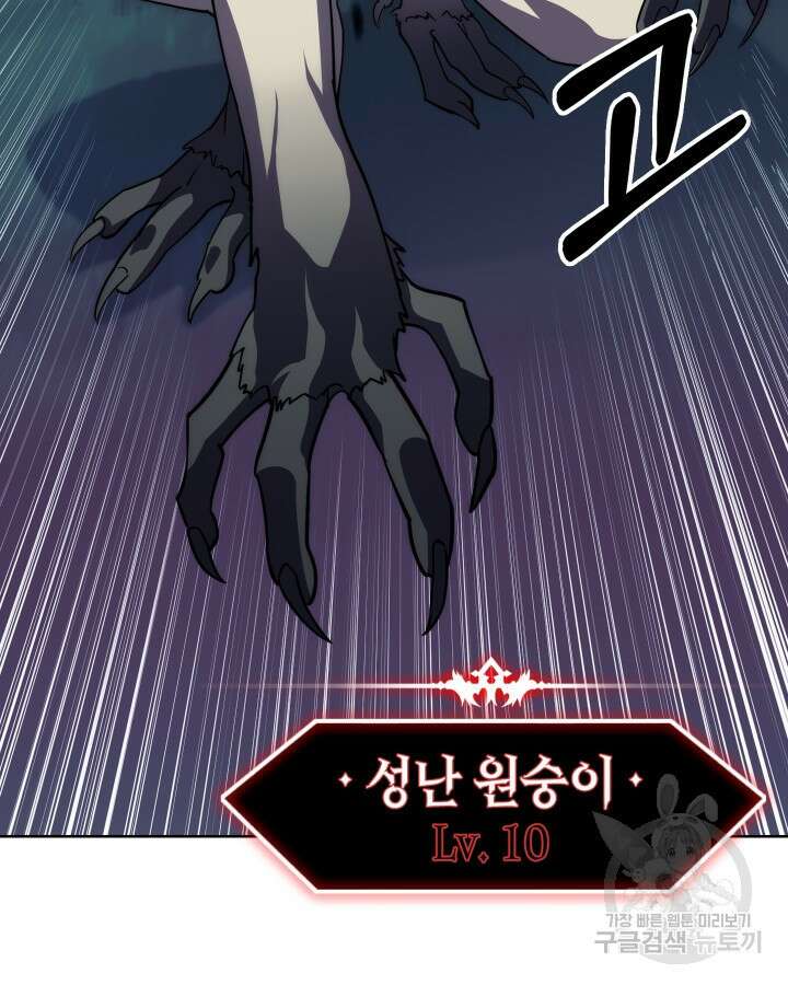 오늘도 훔치러 갑니다 9화 3