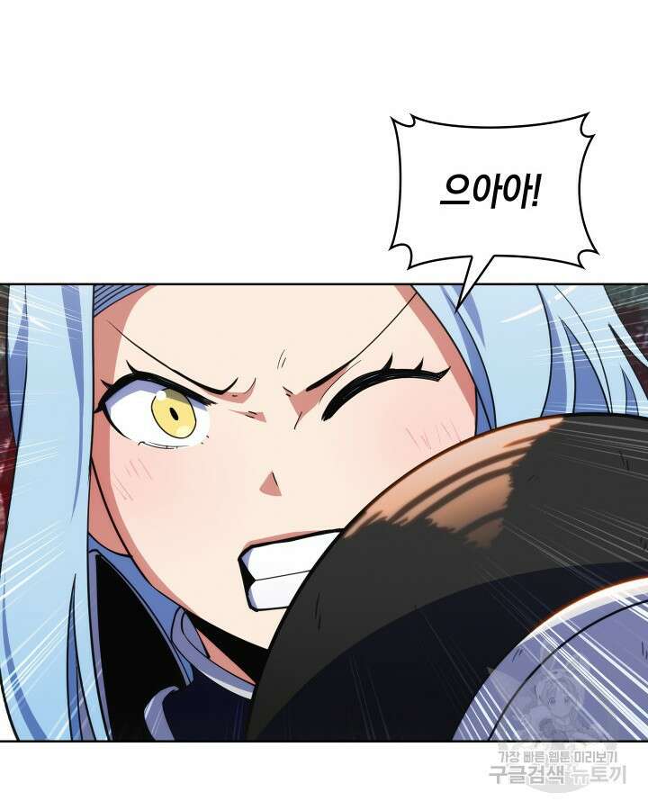 오늘도 훔치러 갑니다 9화 9