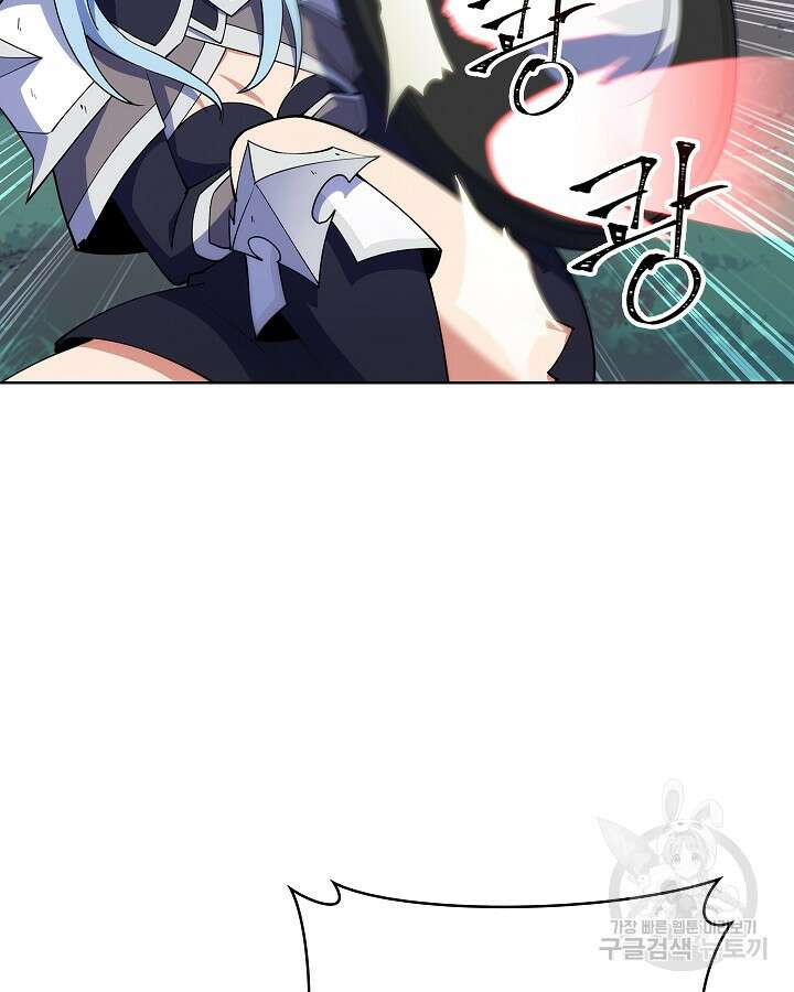 오늘도 훔치러 갑니다 9화 31