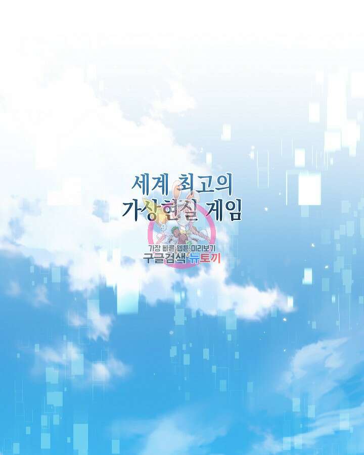 오늘도 훔치러 갑니다 18화 1