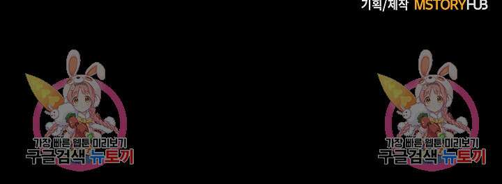 오늘도 훔치러 갑니다 18화 125