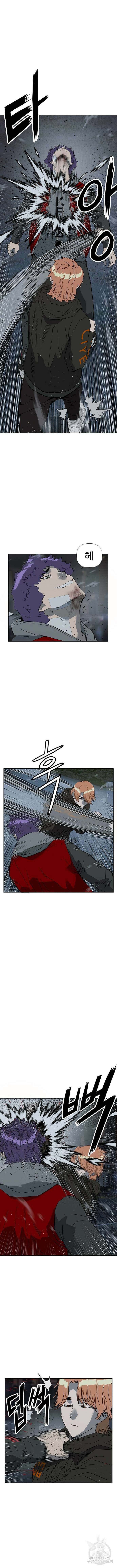 약한영웅 242화 5