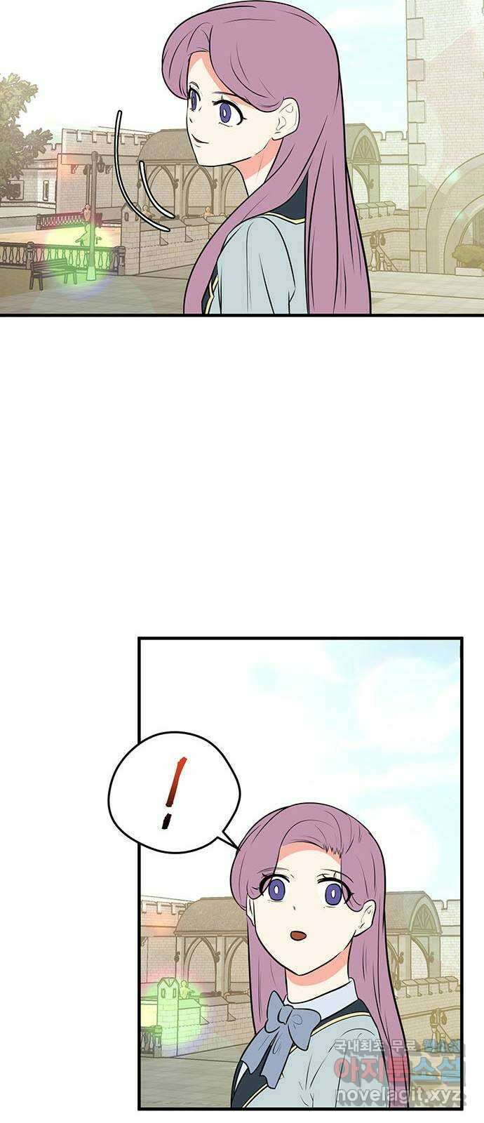 하렘에서 살아남기 49화 13