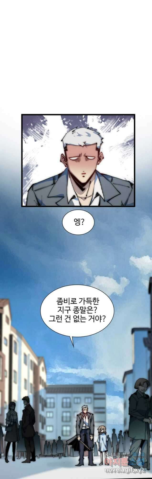 삼장법사 리턴즈 68화 8