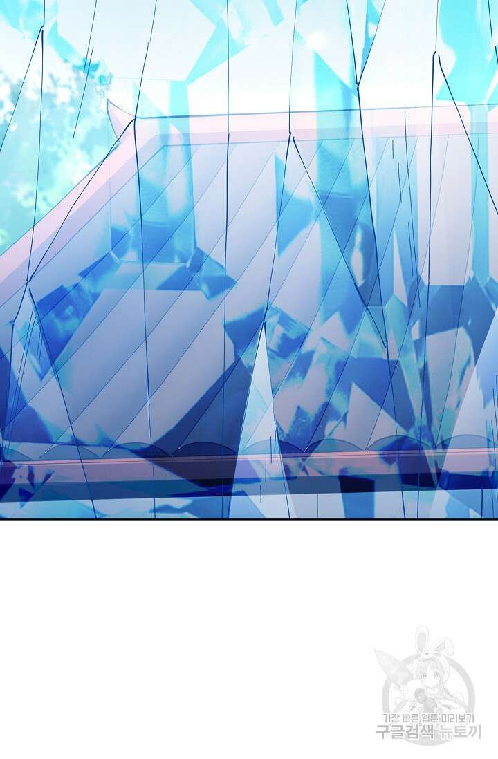 절세무신 297화 5