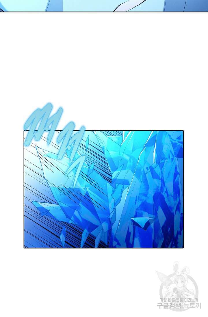 절세무신 297화 8