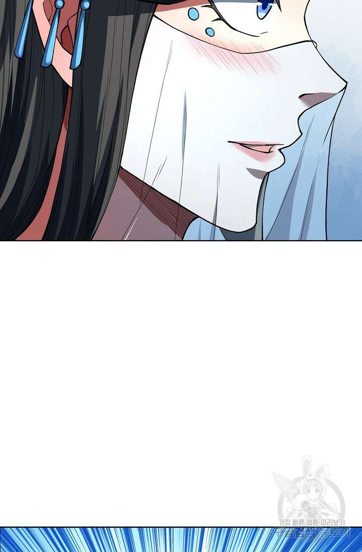 절세무신 297화 45
