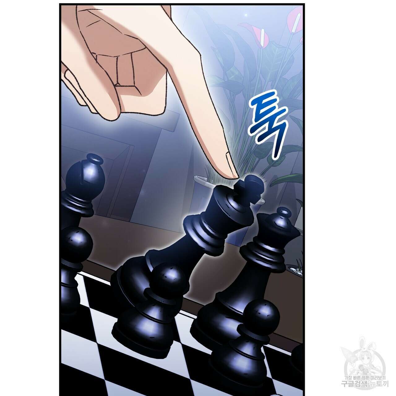 정부는 도망친다 35화 25
