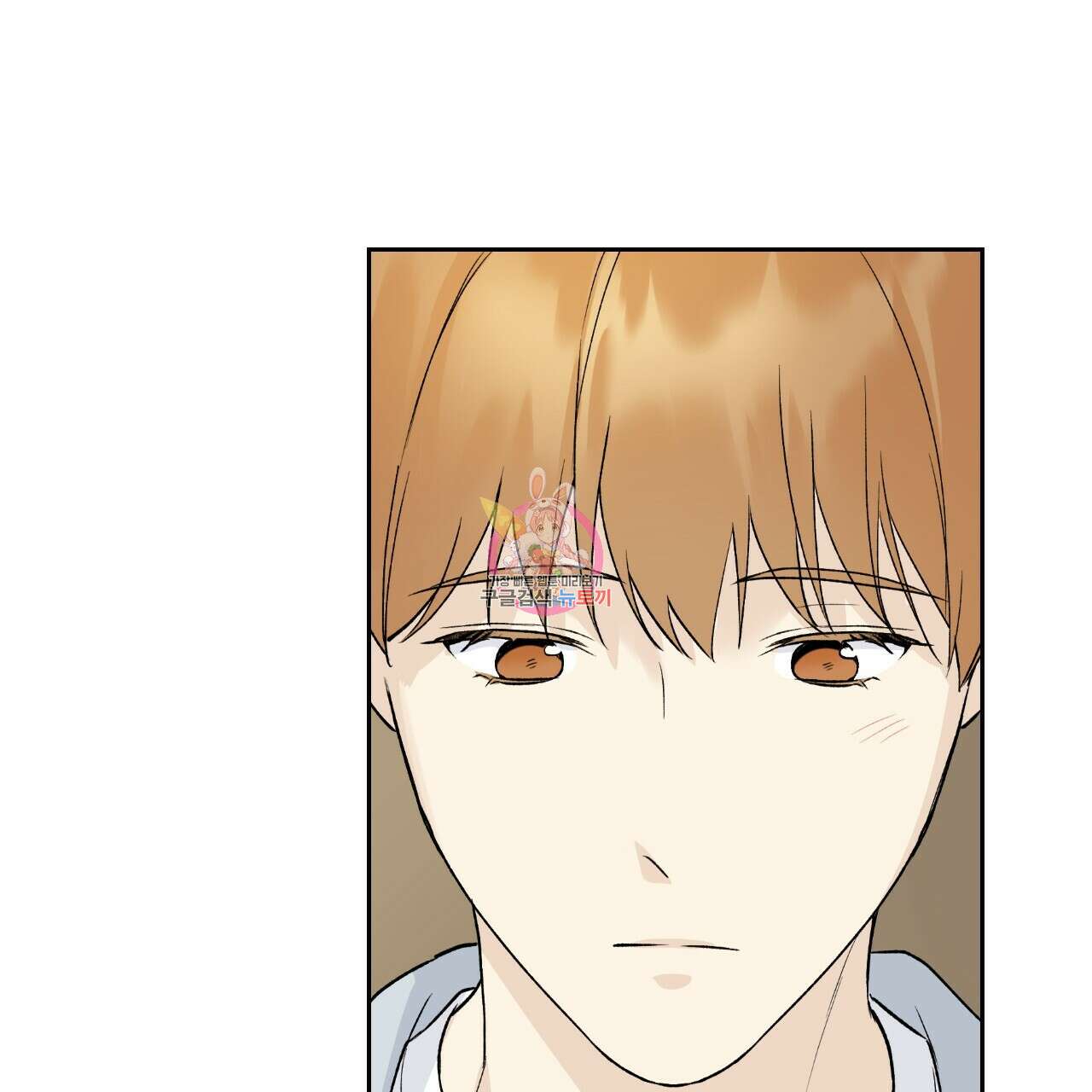 모두에게 친절한 너는 왜 15화 1