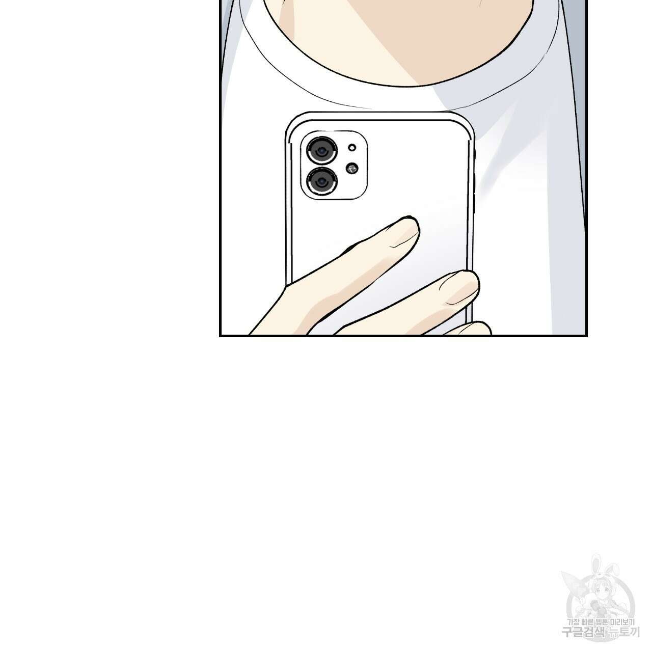 모두에게 친절한 너는 왜 15화 2