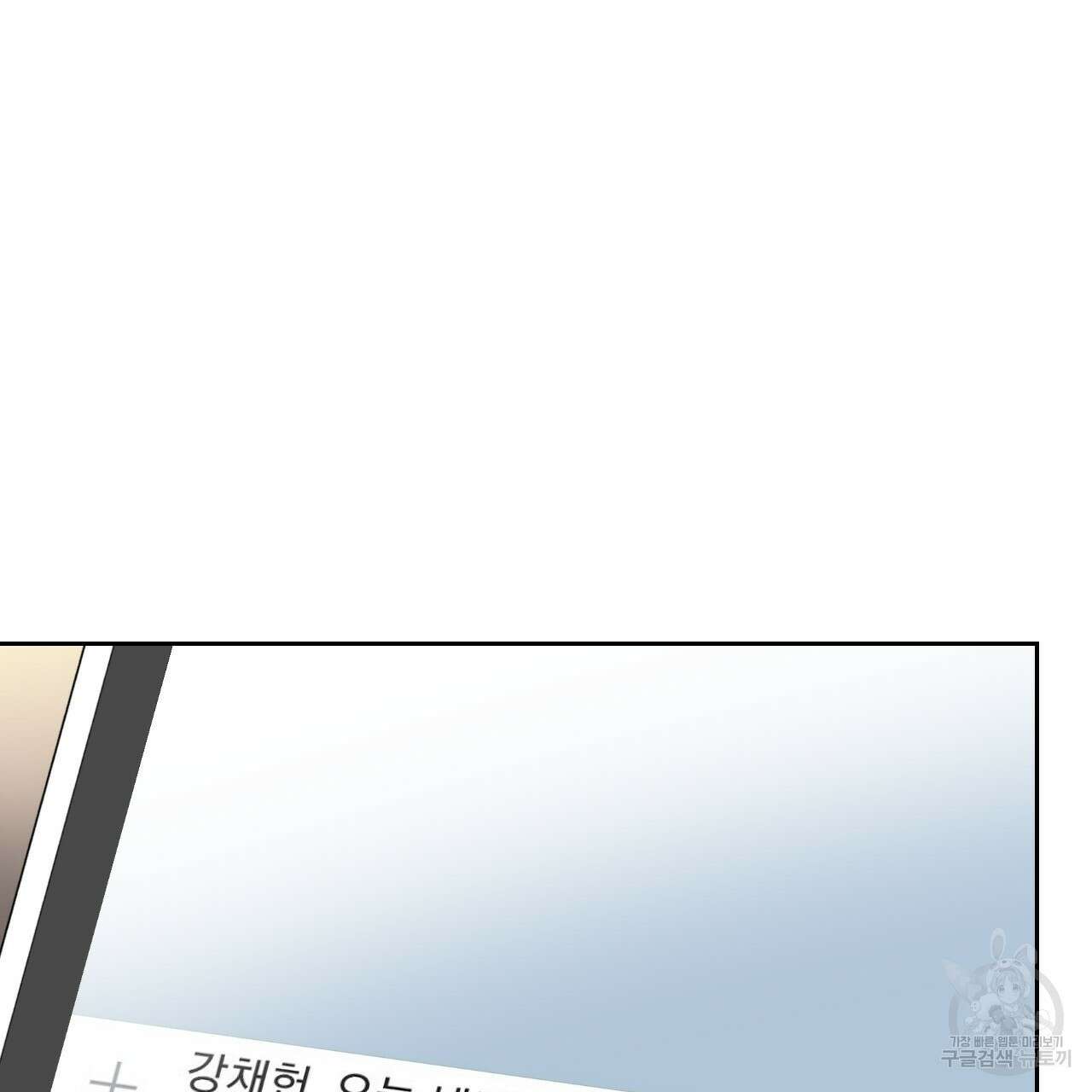 모두에게 친절한 너는 왜 15화 5