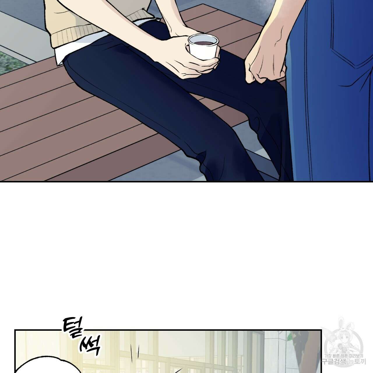모두에게 친절한 너는 왜 15화 21