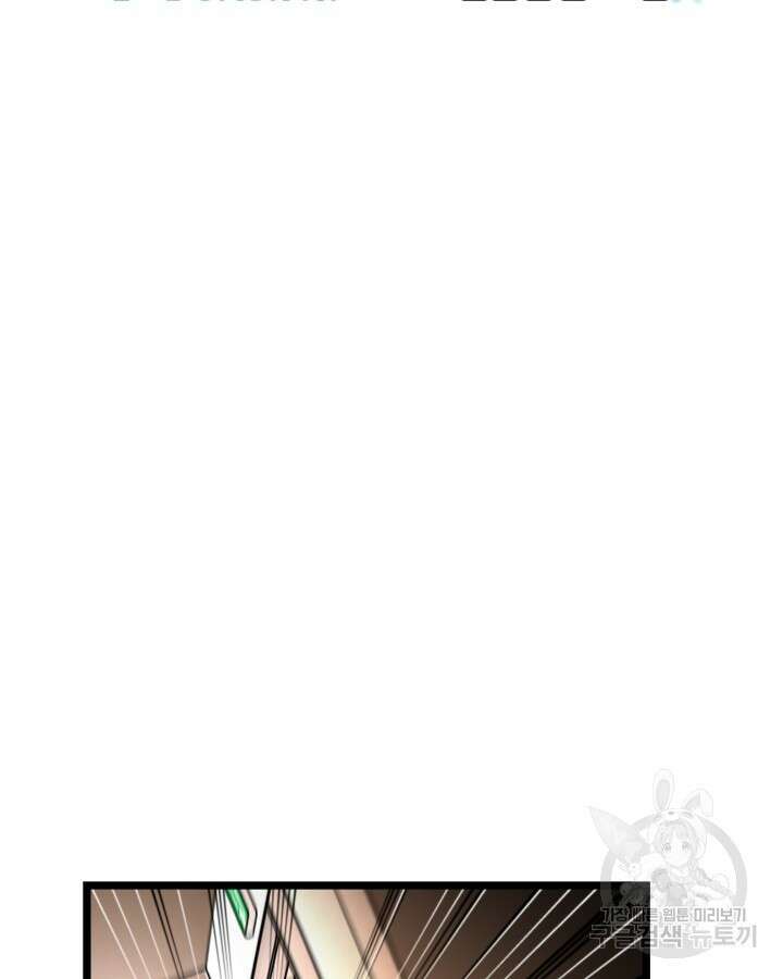 천재 영업사원이 되었다 61화 27
