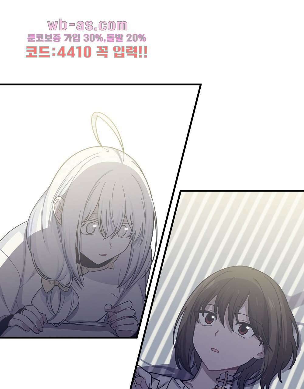 플랜터스의 정원 10화 1