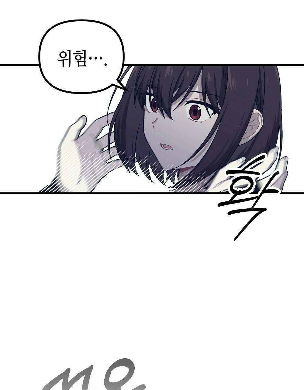 플랜터스의 정원 10화 5