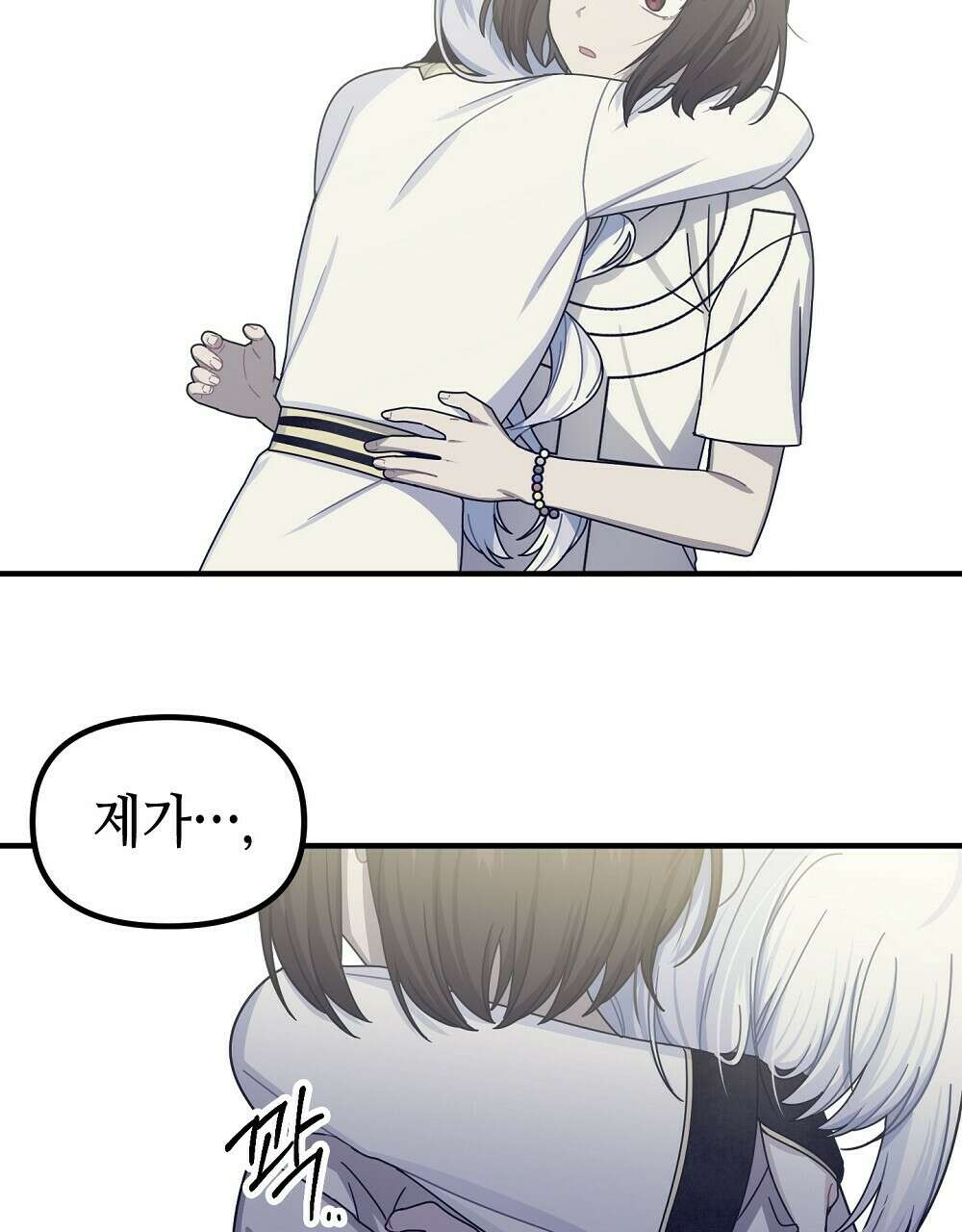 플랜터스의 정원 10화 7