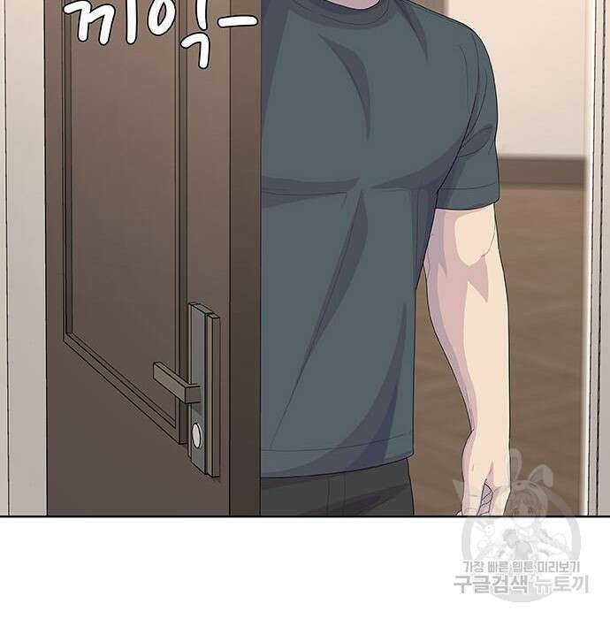 취사병 전설이 되다 214화 2