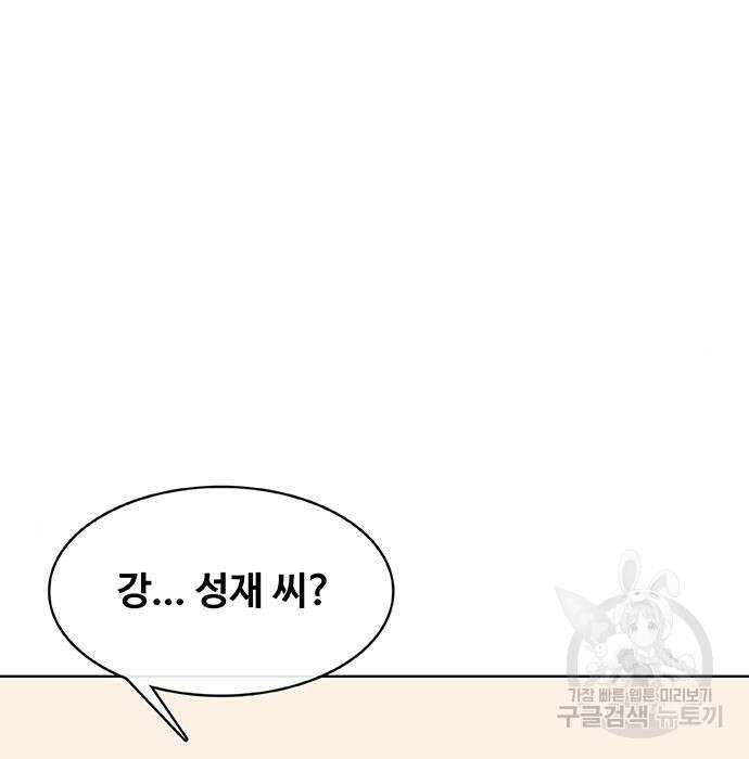 취사병 전설이 되다 214화 3