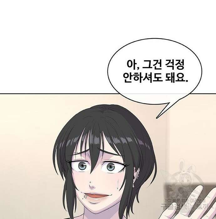 취사병 전설이 되다 214화 12