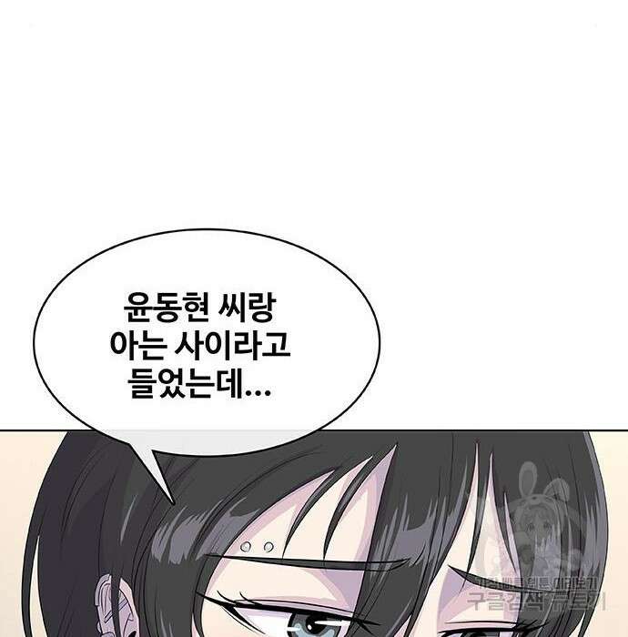 취사병 전설이 되다 214화 16
