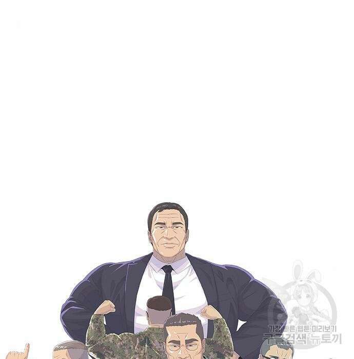 취사병 전설이 되다 214화 21