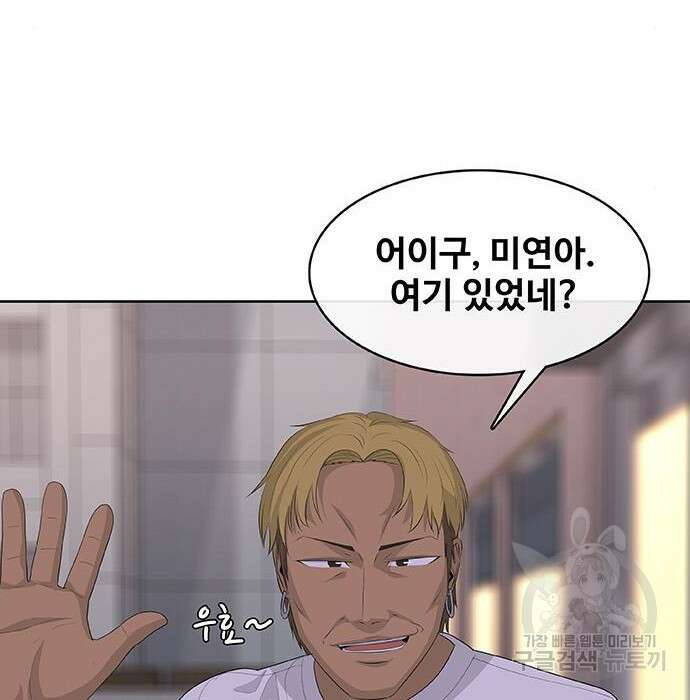 취사병 전설이 되다 214화 24