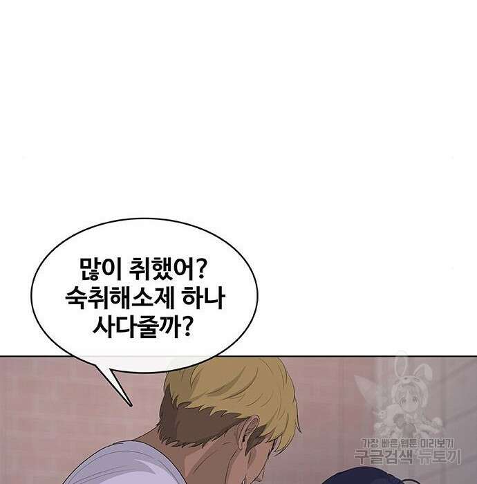 취사병 전설이 되다 214화 26