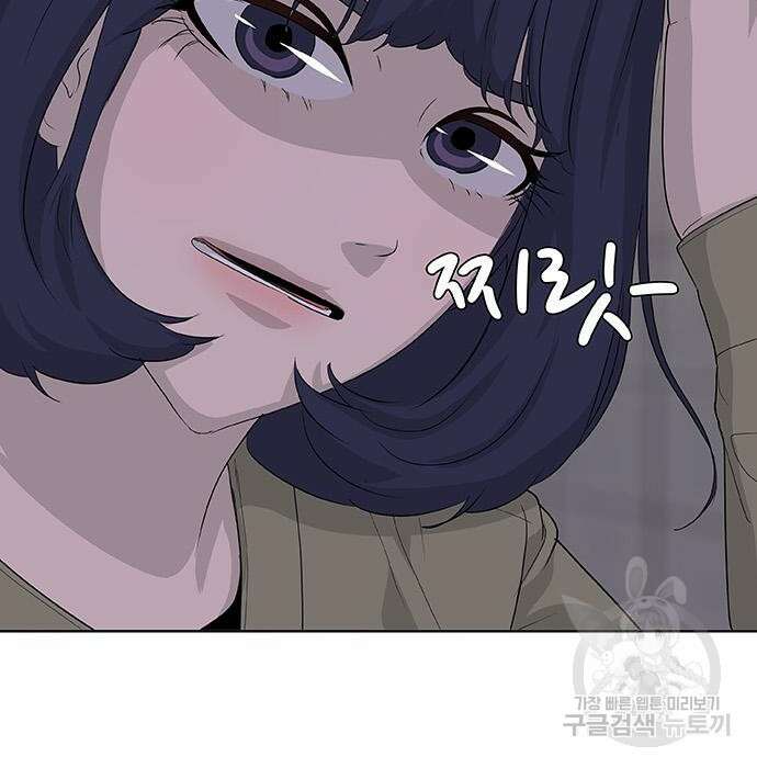취사병 전설이 되다 214화 31