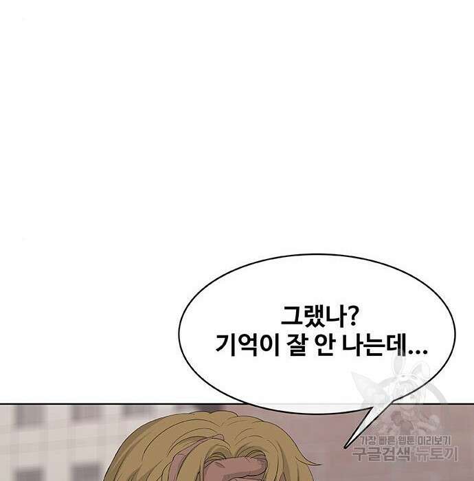 취사병 전설이 되다 214화 32