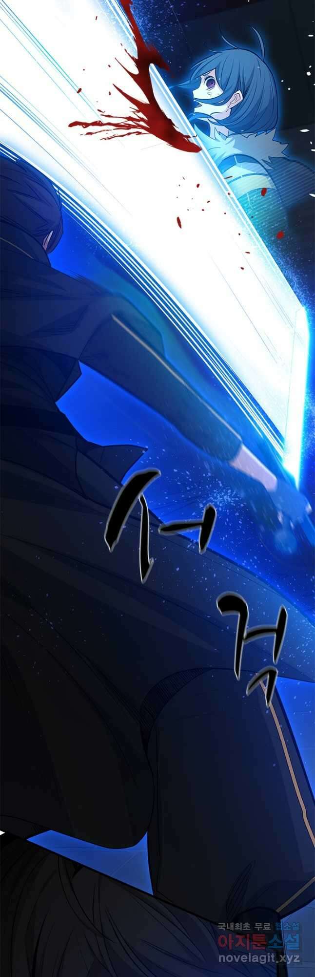 튜토리얼이 너무 어렵다 110화 10