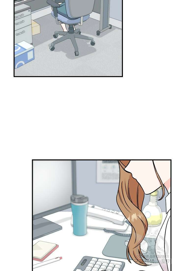 상사와의 수상한 잠자리 53화 14