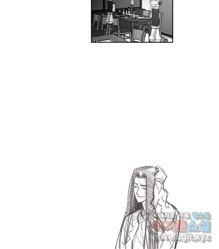 이대로 멈출 순 없다 140화 이대로 멈출 순 없다(2) 12