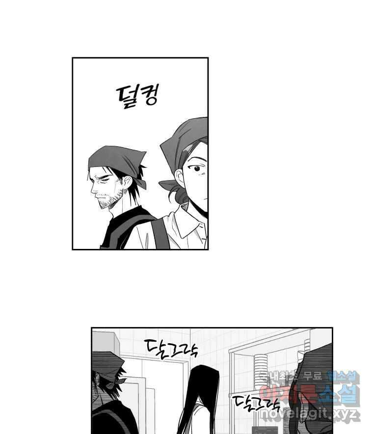 이대로 멈출 순 없다 140화 이대로 멈출 순 없다(2) 24
