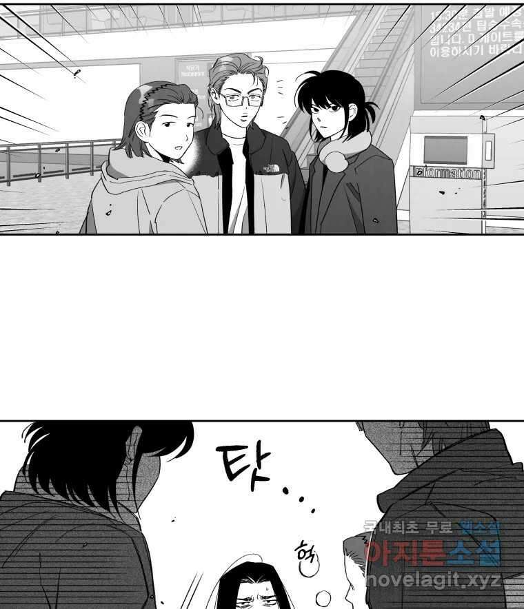 이대로 멈출 순 없다 140화 이대로 멈출 순 없다(2) 35