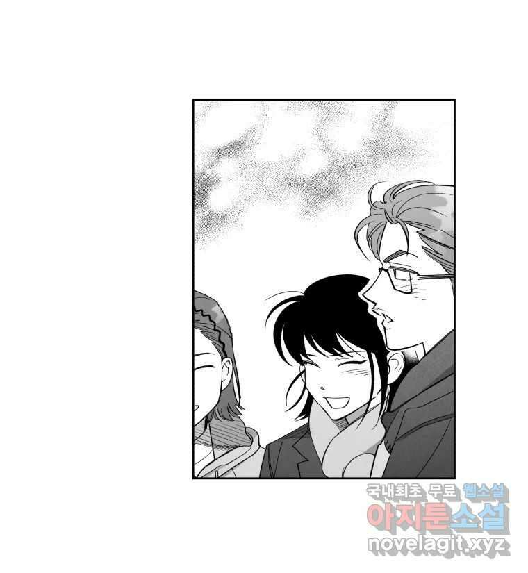 이대로 멈출 순 없다 140화 이대로 멈출 순 없다(2) 40