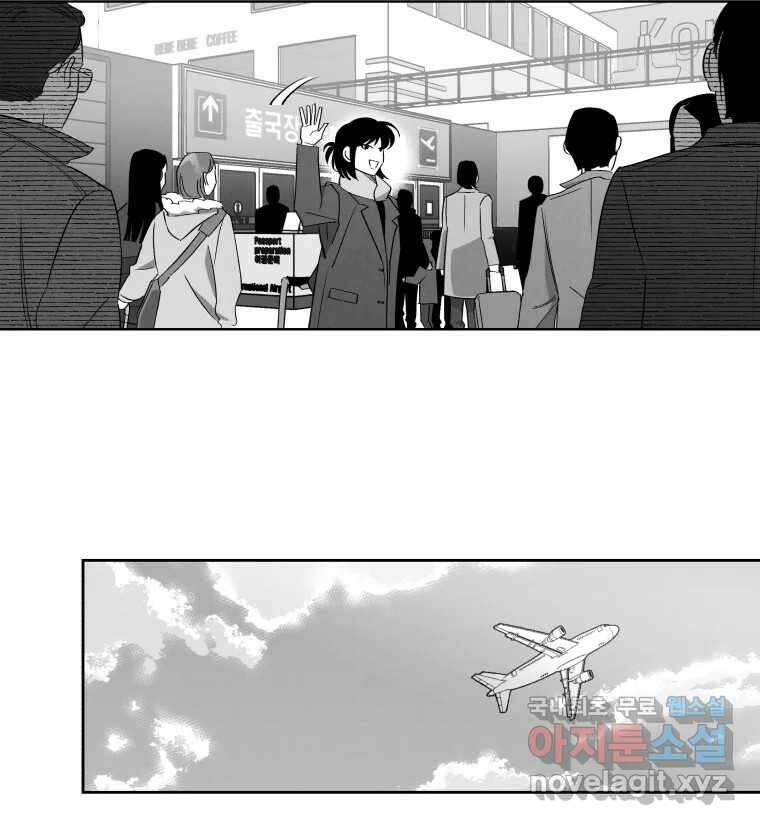 이대로 멈출 순 없다 140화 이대로 멈출 순 없다(2) 42