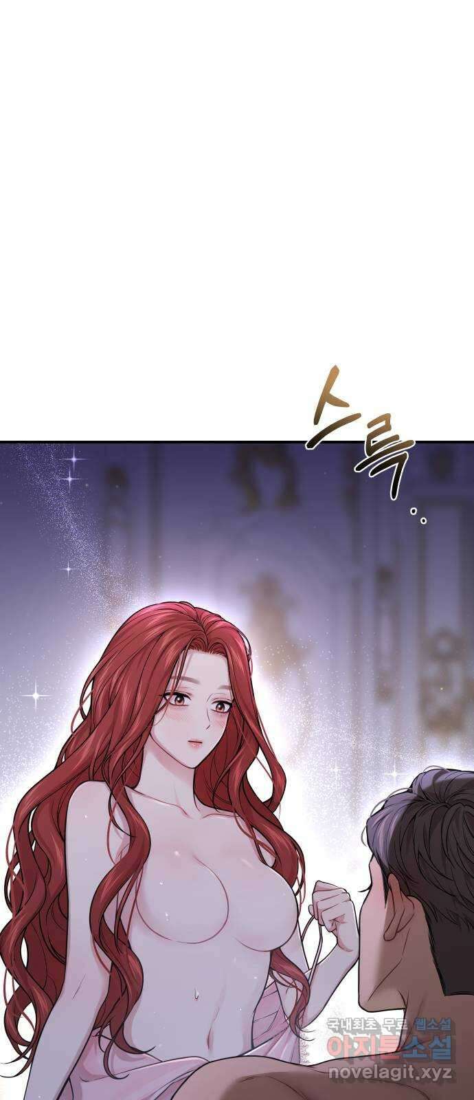 버림받은 왕녀의 은밀한 침실 43화. 진짜로 벗었네 3 6