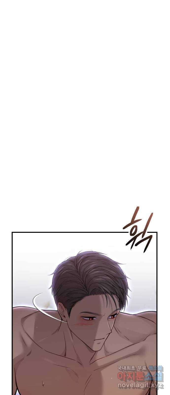 버림받은 왕녀의 은밀한 침실 43화. 진짜로 벗었네 3 9