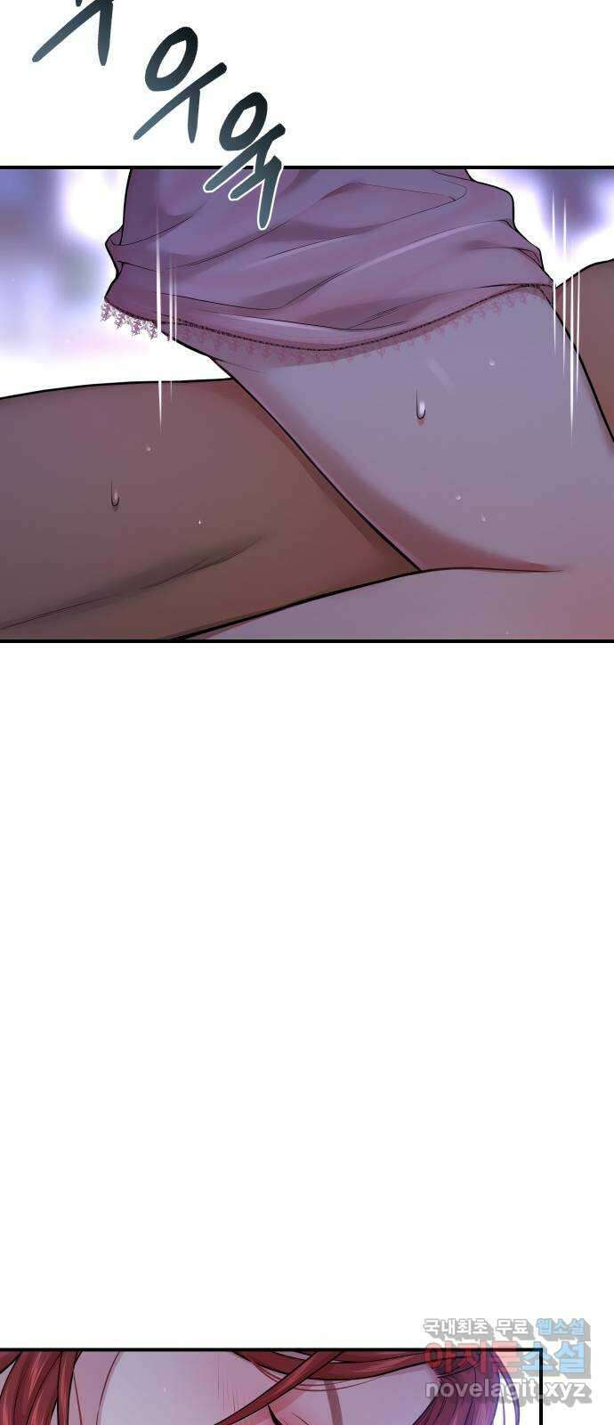 버림받은 왕녀의 은밀한 침실 43화. 진짜로 벗었네 3 13