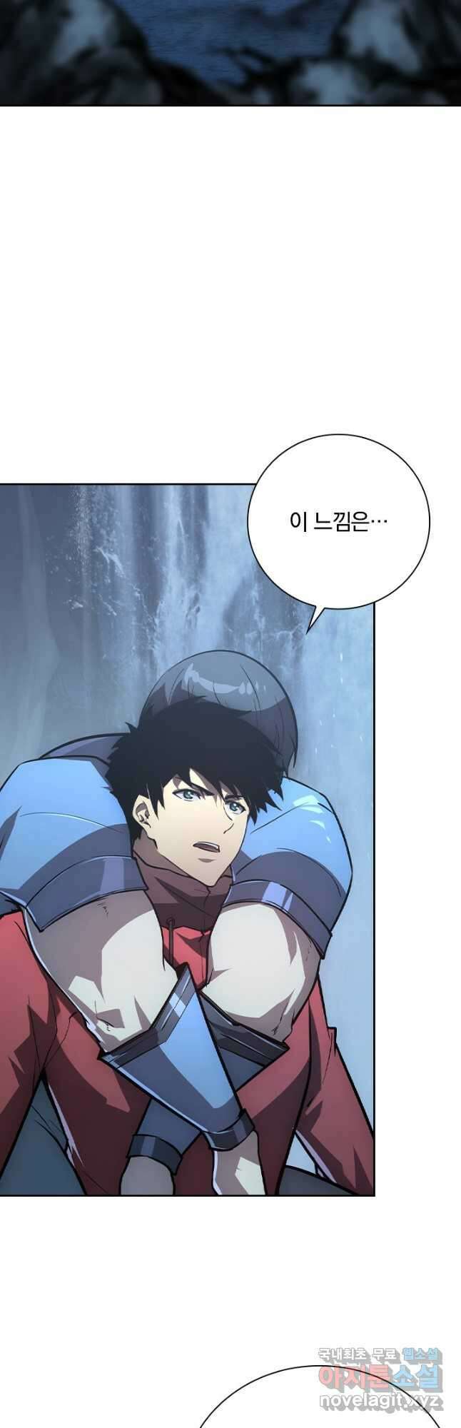 전설 헌터로 키워지는 중입니다 135화 10