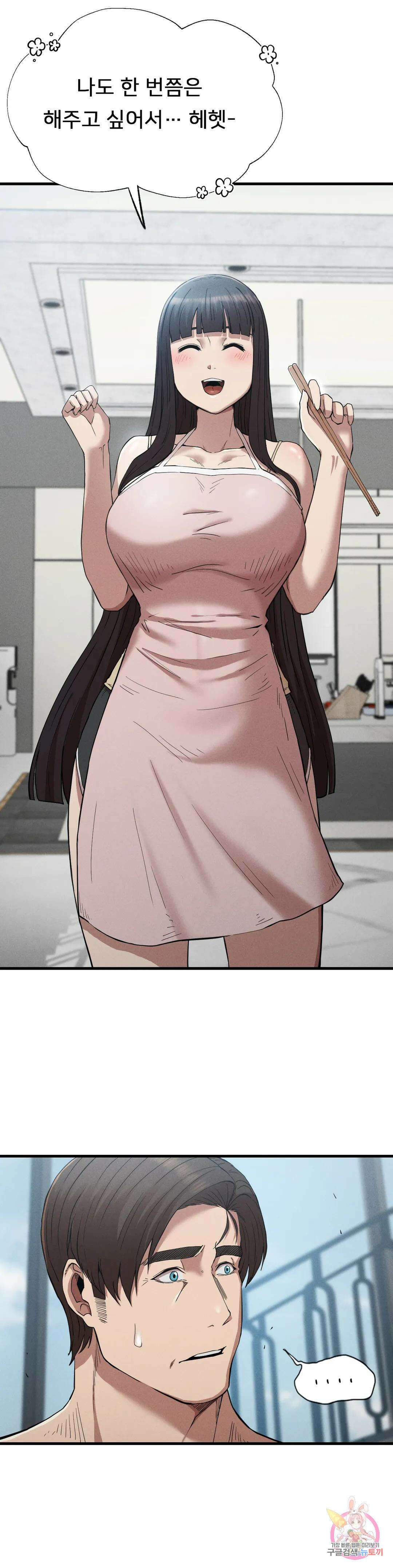 복수 28화 9