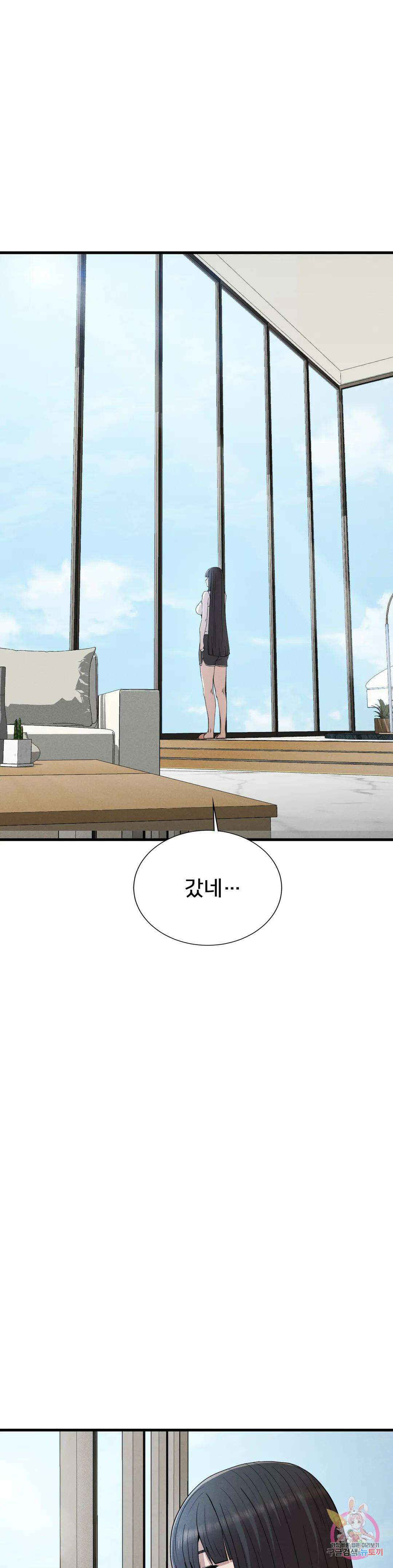 복수 28화 20