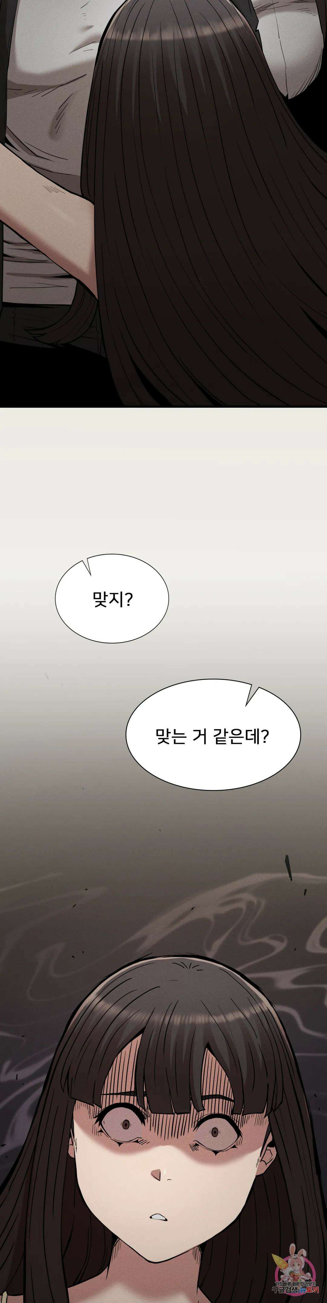 복수 28화 28