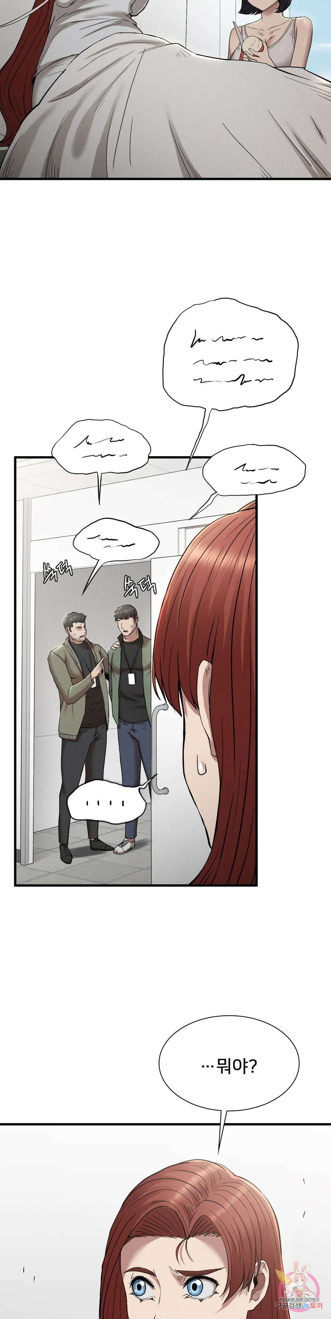 복수 28화 31