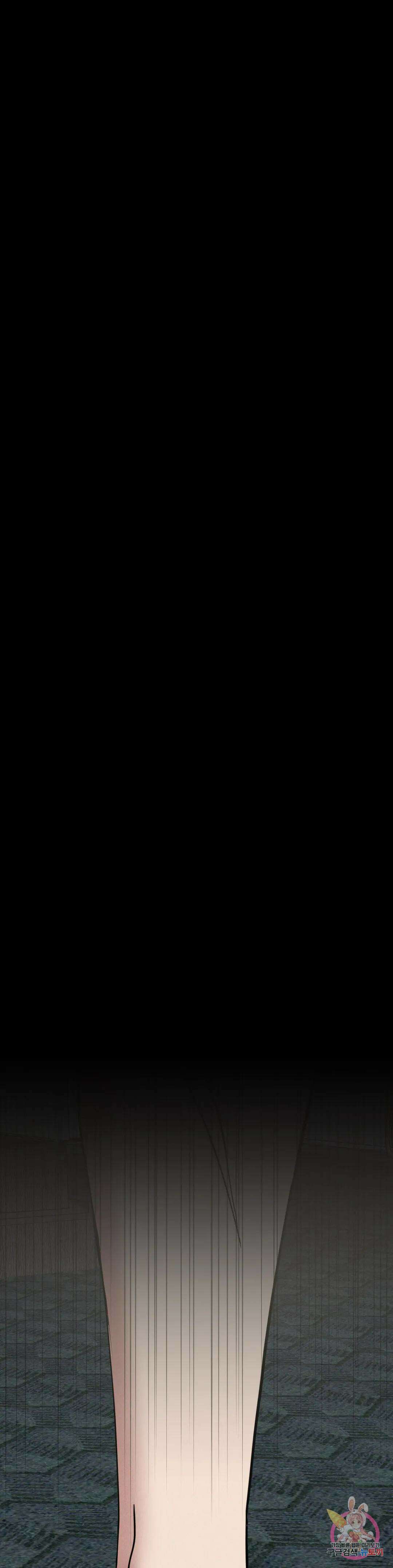 복수 28화 37
