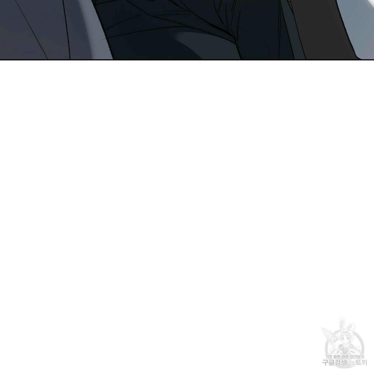 걸손전 10화 9