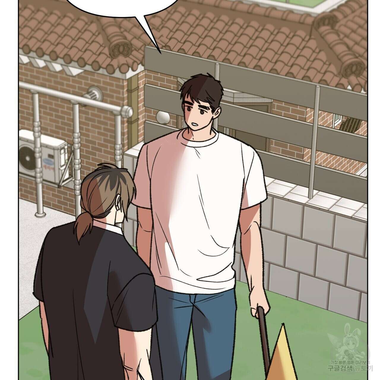 걸손전 10화 17