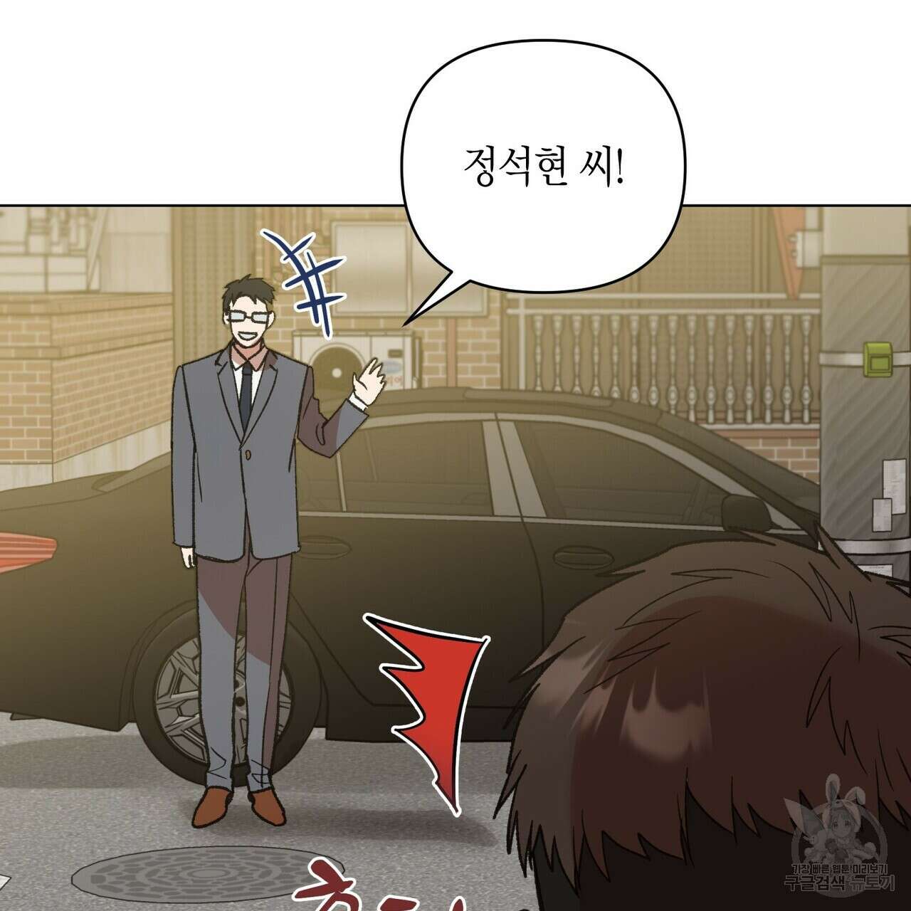 걸손전 10화 25