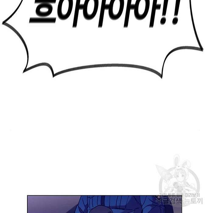 내게 종말은 게임이다 8화 5