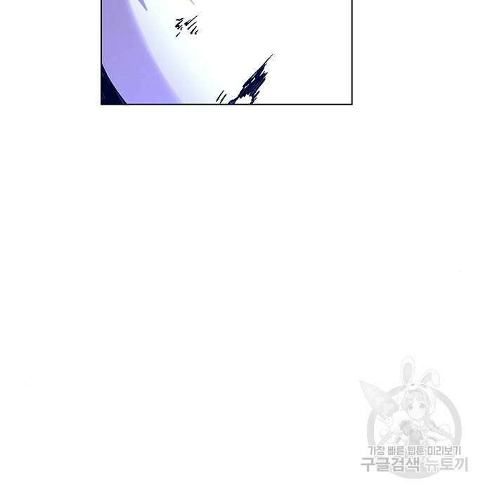 내게 종말은 게임이다 8화 20